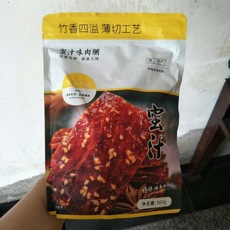 靖江猪肉脯1斤5斤肉干脯蜜汁香辣礼盒休闲零食小吃猪肉脯