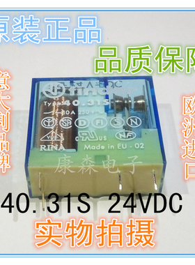 typa40.31一组转换小型 12VDC控制10A大电流印刷机 finder继电器