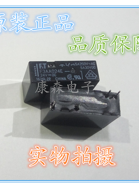 富士通F3AA024E常开4脚5A小型三菱 信捷PLC控制继电器24VDC