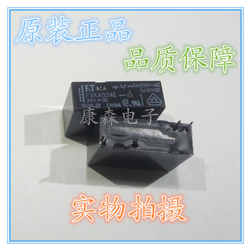 欧姆龙富士通常开小型控制继电器