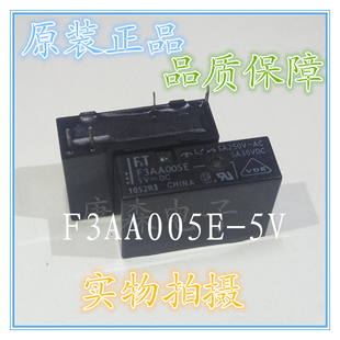 FT富士通F3AA005E小型常开4脚5A三菱信捷PLC控制继电器5VDC