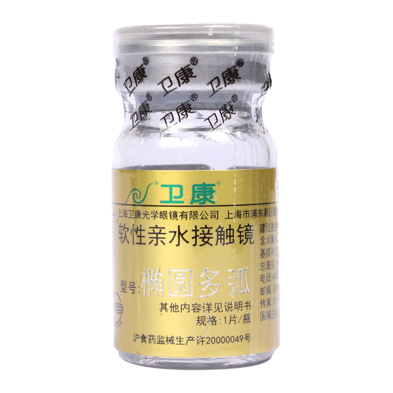 [专业散光定制]舒日日抛散光欧散光隐形眼镜