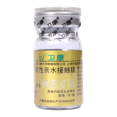 [专业散光定制]舒日日抛散光欧舒适双周抛散光隐形近视眼镜