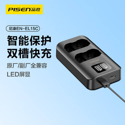 3C认证 安全放心