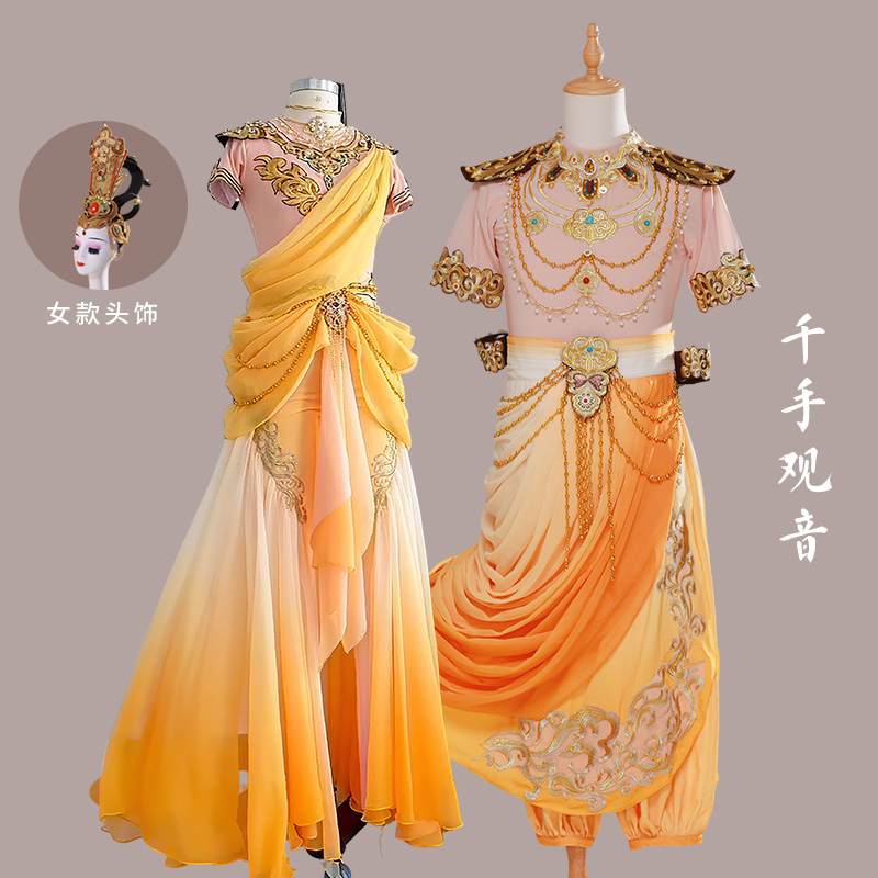 出租千手观音古典舞蹈服男女扇子舞唐印敦煌舞开场舞演出服租赁