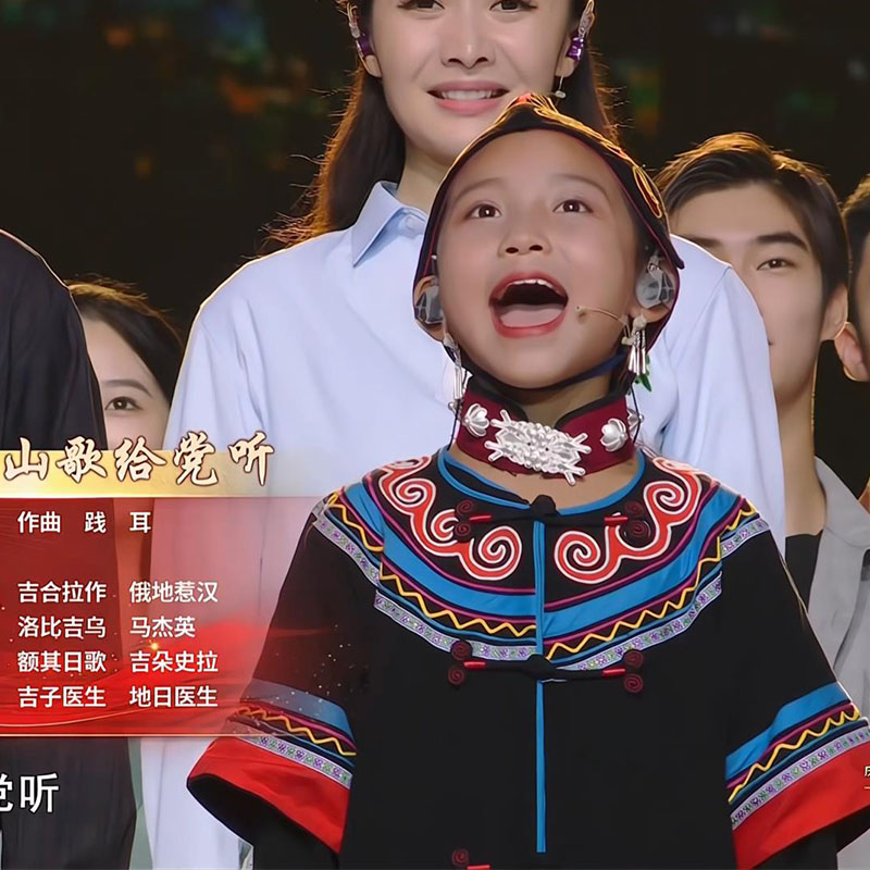 山歌合唱服少数民族儿童