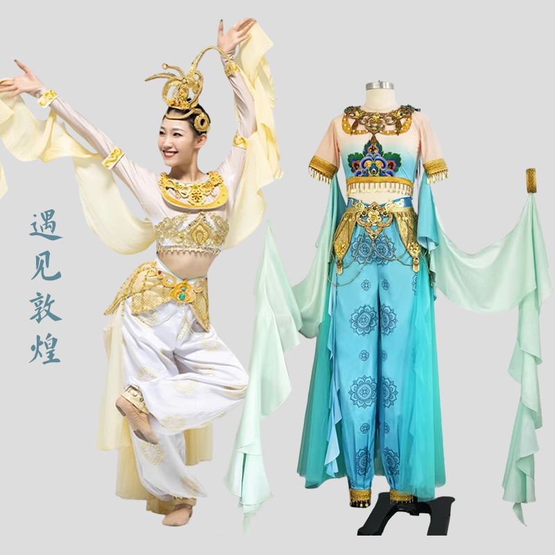 新款 古典舞 遇见飞天 梦回敦煌
