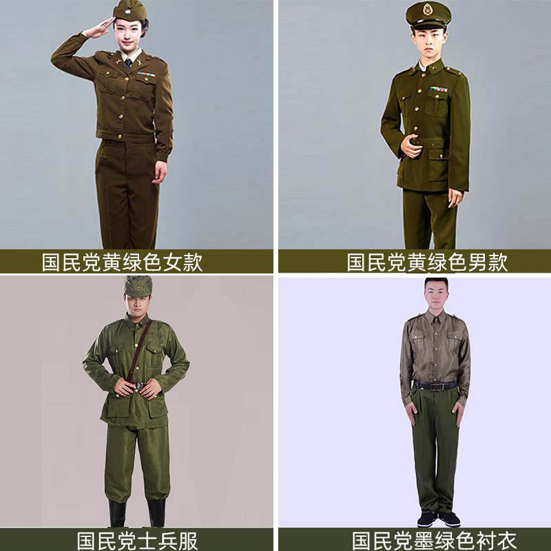 美式国民党军装出租 民国军装 特务军官服合唱演出服国民服装租赁