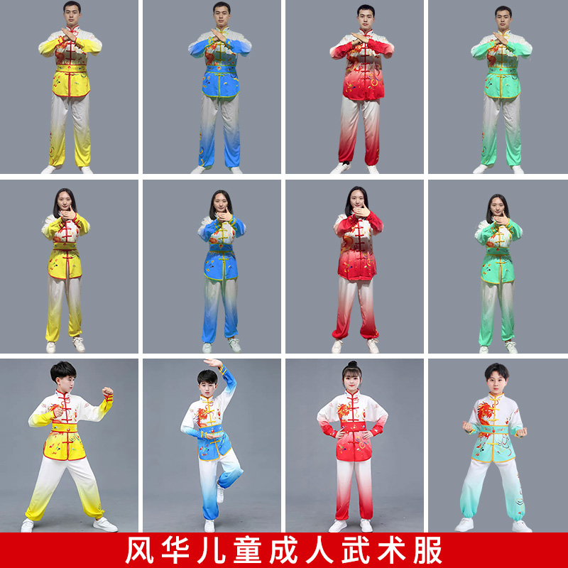 华吻运动会出租演出服装