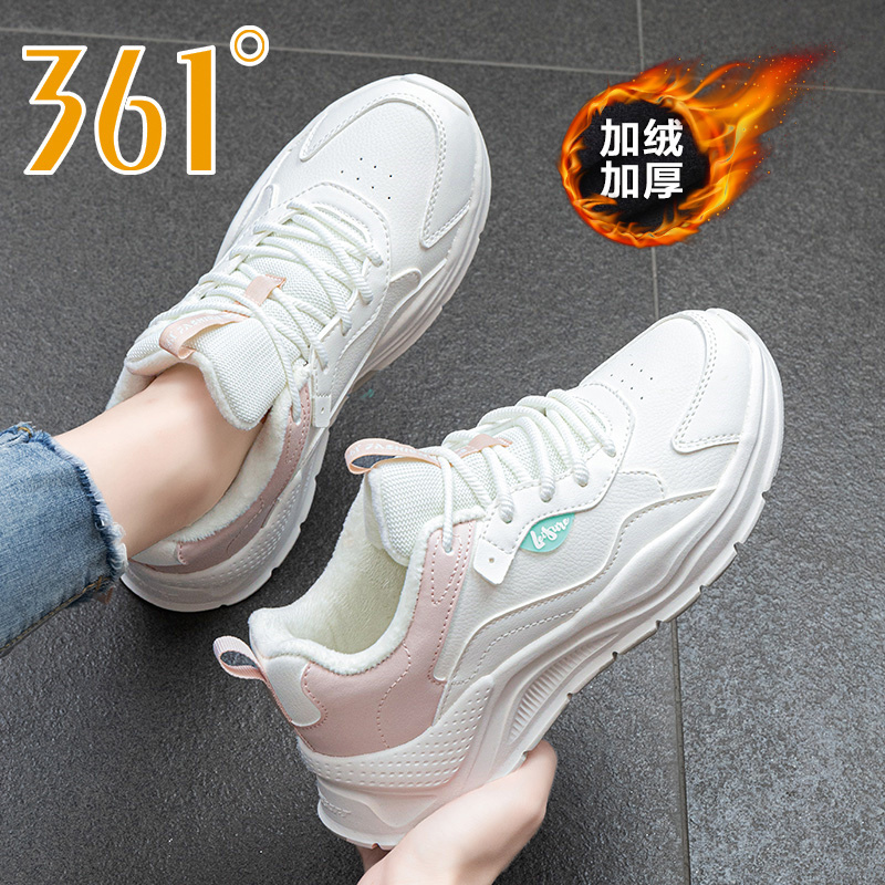 361°加绒保暖女休闲鞋子