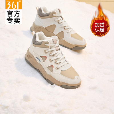 361女鞋加绒保暖运动鞋高帮板鞋