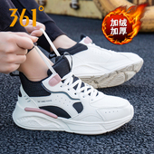 运动鞋 361度官方正品 女2025新款 361女鞋 冬季 加绒保暖二棉鞋 休闲鞋