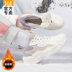361女鞋棉鞋夏季加绒保暖休闲鞋361度官方正品皮面防水厚底老爹鞋