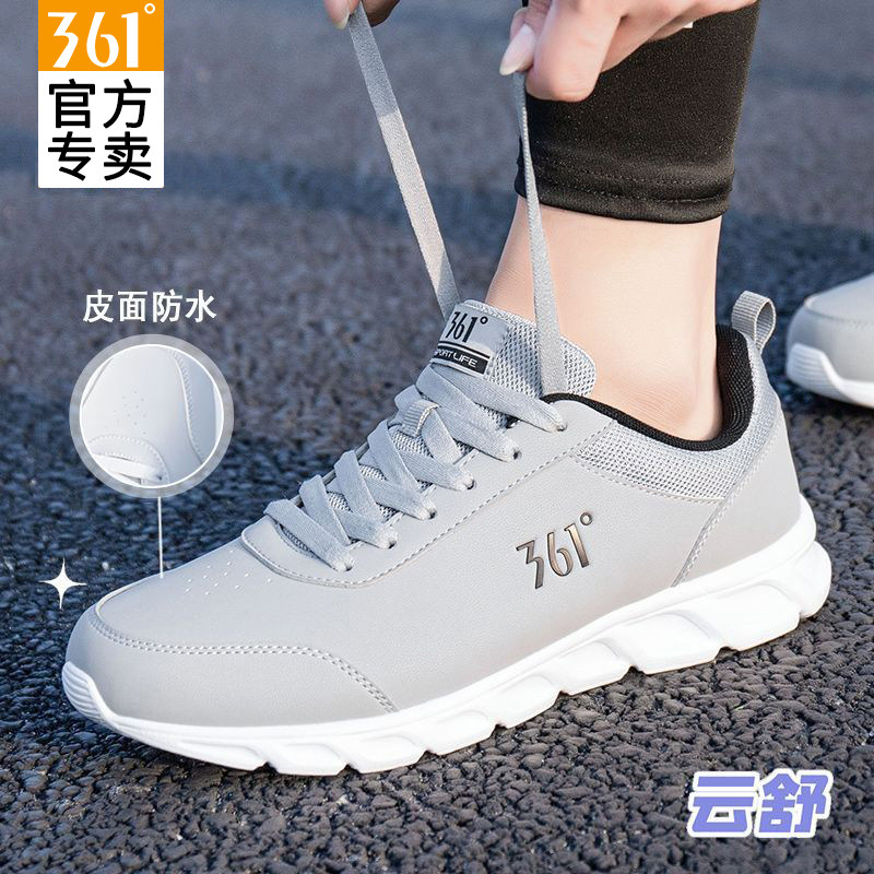 361男鞋运动鞋冬季新款休闲鞋361度官方旗舰店正品皮面防水跑步鞋