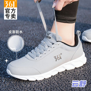 361男鞋运动鞋冬季新款休闲鞋361度官方旗舰店正品皮面防水跑步鞋