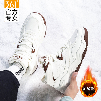 361°加绒保暖男跑步鞋