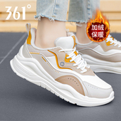 冬季 皮面休闲鞋 子加绒保暖运动鞋 361女鞋 女361度官方旗舰店老爹鞋
