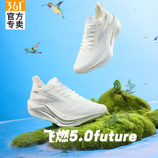 361°飞燃5future跑鞋专业竞速马拉松全掌碳板运动鞋减震回弹男鞋