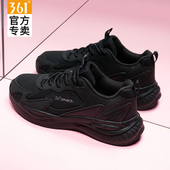 运动鞋 女士黑色跑步鞋 女秋冬款 增高老爹鞋 皮面保暖休闲鞋 361女鞋