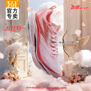 361度飞燃4ET跑步鞋男鞋新款减震回弹专业跑鞋透气竞速训练鞋体测