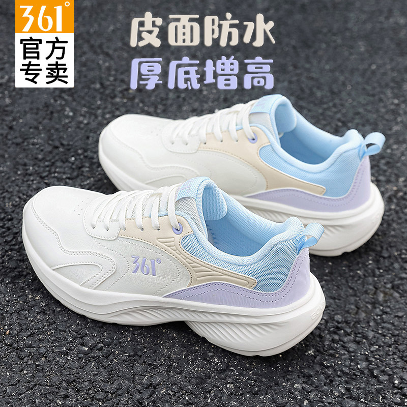 361女鞋运动鞋2026新款皮面防水休闲鞋361度官方正品学生跑步减震