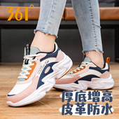 老爹鞋 361女鞋 皮面防水休闲增高厚底361度官方正品 2026新款 运动鞋