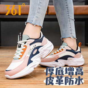 361女鞋运动鞋2026新款皮面防水休闲增高厚底361度官方正品老爹鞋