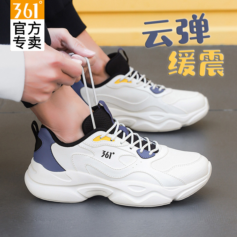 361度男鞋运动鞋皮面防水休闲鞋