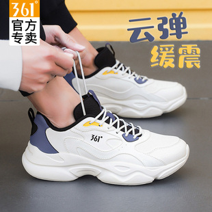 361男鞋运动鞋2026新款皮面防水休闲鞋子361度官方正品跑步老爹鞋