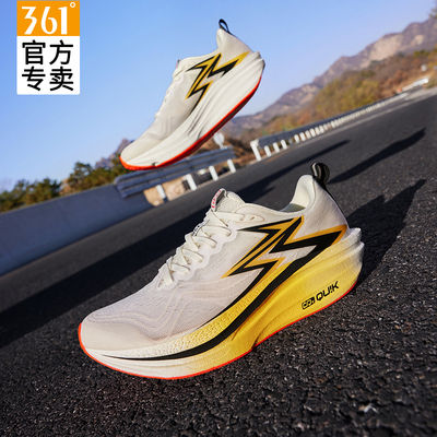 361飞燃4MIX跑步鞋专业马拉松全掌碳板竞速跑鞋减震回弹运动跑鞋