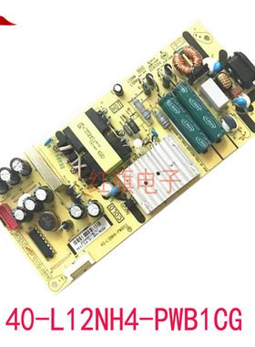 TCL 50Q6 50C66 50T680 55T680 55P8 55D6电源板40-L12NH4-PWB1CG