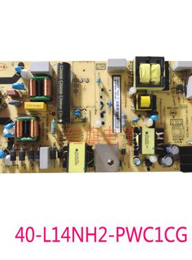 TCL东芝50U3800C 50U3900C 50U5850C代用电源板40-L14NH2-PWC1CG