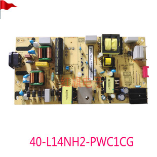 TCL东芝50U3800C 50U3900C 50U5850C代用电源板40-L14NH2-PWC1CG