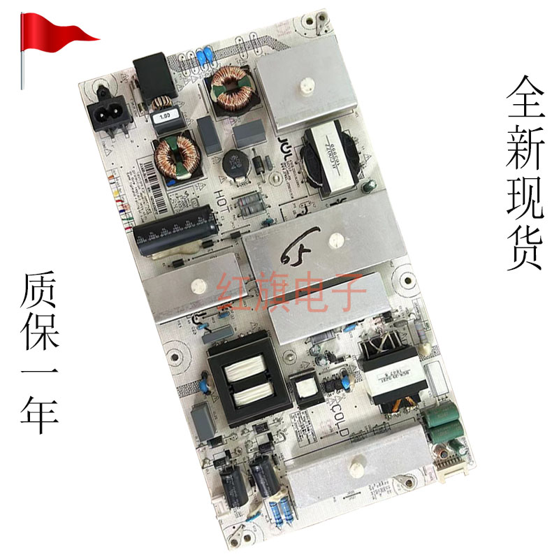 JUM7.820.770V电源板长虹65F9