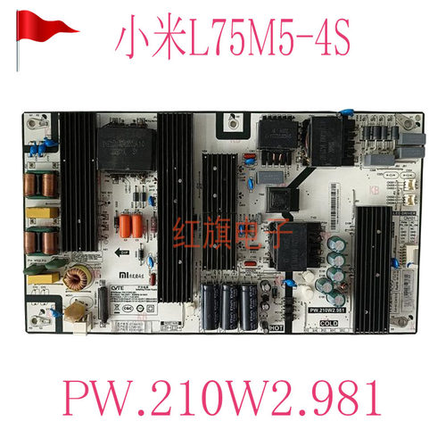 小米L75M5-4S电源板PW.210W2.981