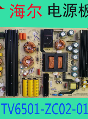 海尔LS55A51/65K5/LS55H510N/65A5M/65V600 TV6501-ZC02-01电源板