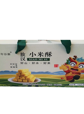 小米酥酥脆可口香甜零食