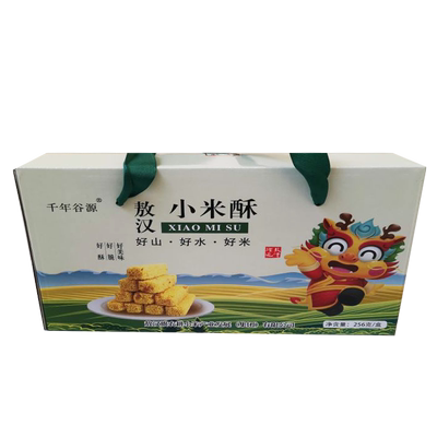 小米酥酥脆可口香甜零食