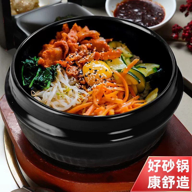 康舒韩式石锅拌饭日式料理专用锅蒸蛋碗大酱汤部队锅参鸡汤砂锅