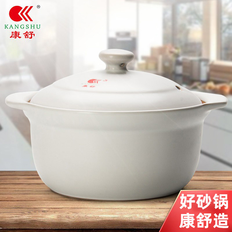 康舒砂锅大号耐高温家用陶瓷煲明火汤煲熬粥炖锅石锅燃气用砂锅