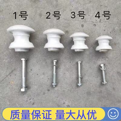 电线陶瓷绝缘子支架低压固定拉线瓷葫芦蝶式ED1234茶台壶电力瓷瓶