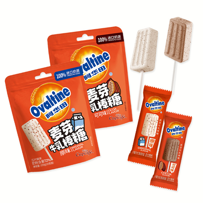阿华田麦芽牛乳棒棒糖38g可可巧克力味糖果高钙奶棒儿童休闲零食