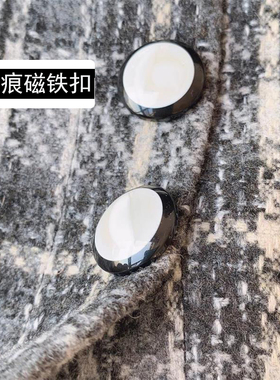 免打孔无痕磁铁扣防走光配饰衬衫衣领扣领口白色强力固定披帛胸针