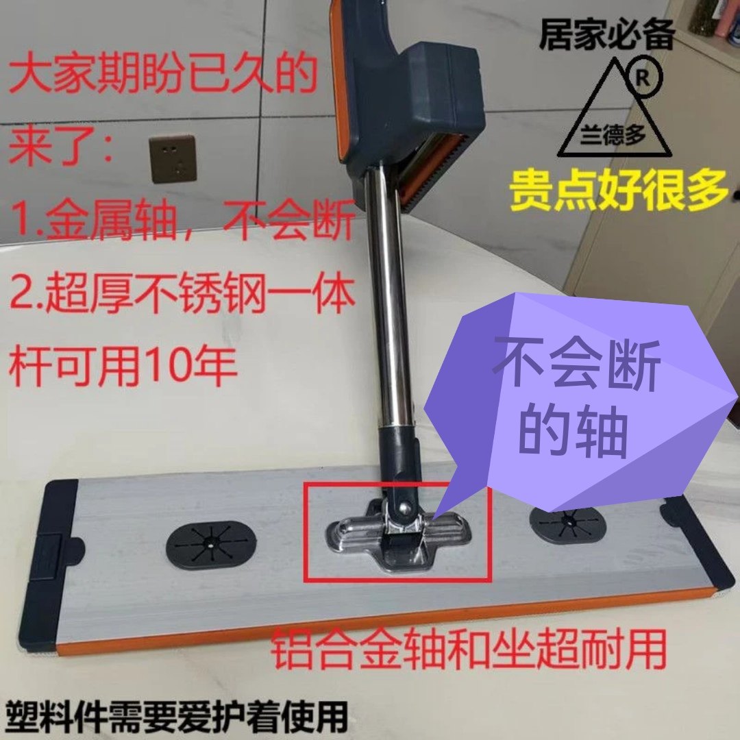 升级金刚轴超厚不锈钢一体杆平板拖把家用直杆懒人拖地神器免手洗