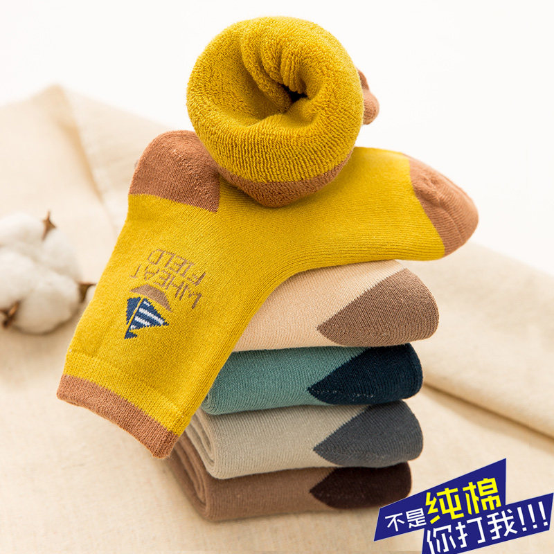 儿童袜子男童冬季加厚加绒保暖女童秋冬厚冬天毛圈毛巾袜宝宝纯棉,童装/婴儿装/亲子装,儿童袜子(0-16岁),淘宝优惠券,粉丝福利购,淘宝优惠卷
