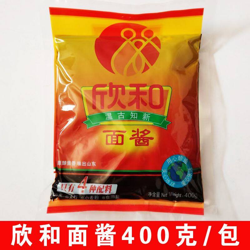 烟台特产欣和面酱400g 袋装即食蘸食煎炸拌馅酱黄豆酱大豆酱