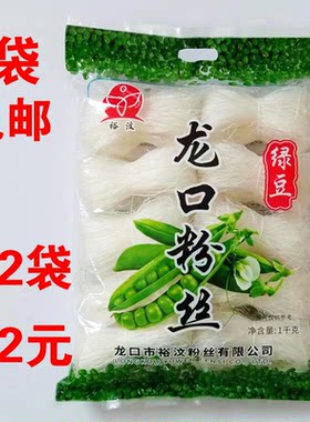 纯绿豆龙口粉线山东龙口
