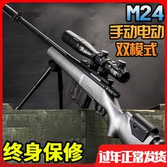 M416手自一体连发水晶专用电动儿童玩具手动自动突击步男孩软弹枪