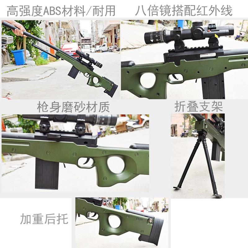 AWM¾Ñ»÷ǹ 98k ¿É·¢Éä ÓÎϷͬ¿îÌø¿ÇË®µ¯Ç¹Ä£ÐÍ Å׿ÇÍæ¾ßǹ°üÓÊ