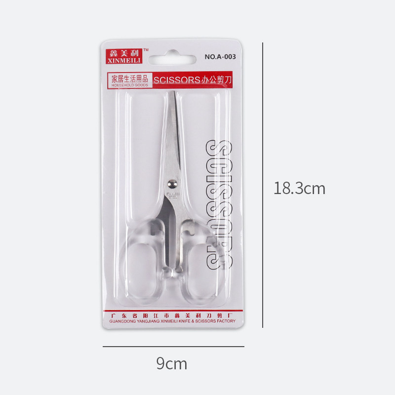 종이 가위 전문 리본 절단 천 가위 사무실 학교 스테인레스 스틸 복고풍 가위 꽃집 꽃꽂이 가위